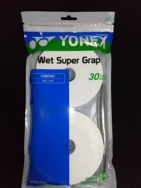YONEX(ヨネックス)グリップテープ (ウェット) 30本 入り(白)