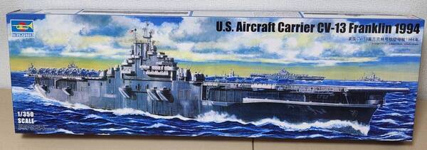トランペッター 1/350 米海軍航空母艦フランクリン