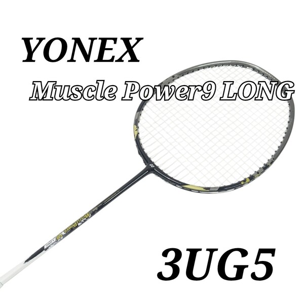 YONEX バドミントンラケット Muscle Power9 LONG ヨネックス 3UG5