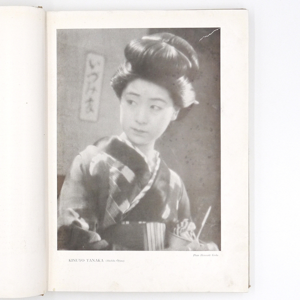※稀覯※ 戦前 日本映画年鑑 昭和十二年 CINEMA YEAR BOOK OF JAPAN 1936-37 洋書 国際映画協会 三省堂