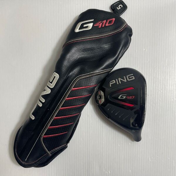 PING G410 17.5° 5W FW用 フェアウェイウッドヘッドのみ ピン 番4280