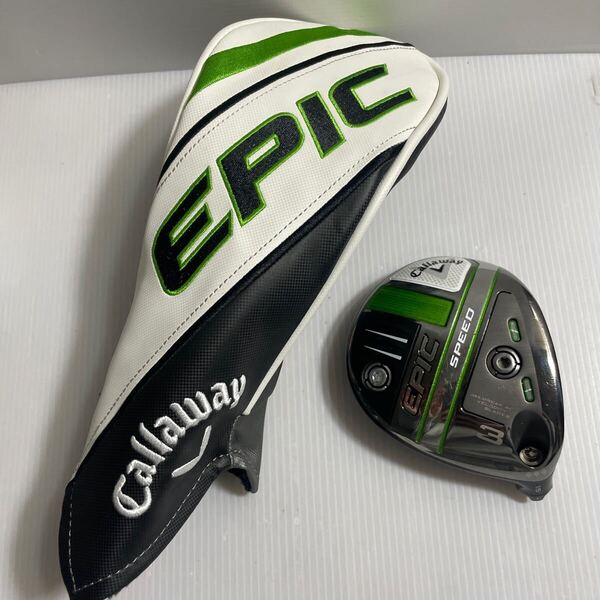 TAシリアル Callaway EPIC SPEED ◆◆◆ 3W 15° フェアウェイウッドヘッドのみ エピックスピード トリプルダイヤモンド FW 番4504