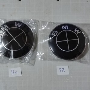 送料込み BMW ブラックボンネットエンブレム リアエンブレム 82,78mm 2枚 前後セット フロント リアエンブレムセット