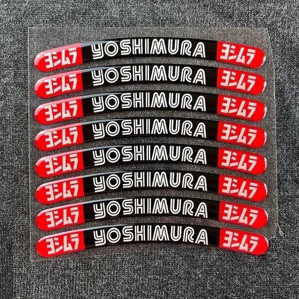 送料込み 値下げ 赤 3D 立体 YOSHIMURA ヨシムラ ホイールリムステッカー 8枚