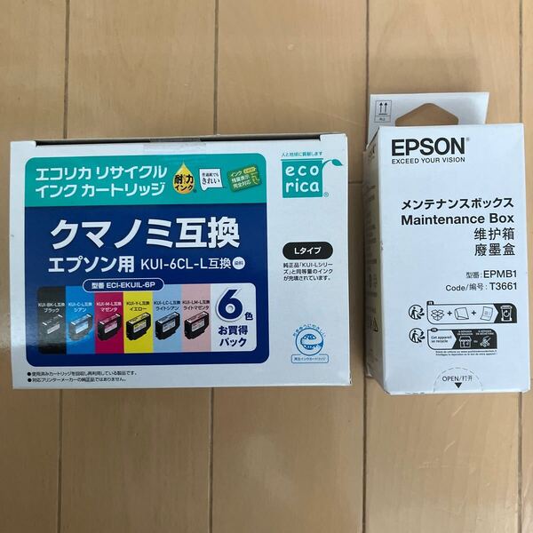 インクカートリッジ クマノミ互換 エプソン用 KUI-6CL-L互換 & メンテナンスボックス 2点セット