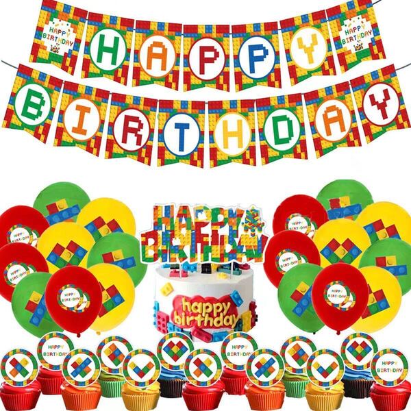 LEGOブロック お誕生日セット ガーランド&ケーキトッパー &バルーン 大人気 追跡可能 匿名配送