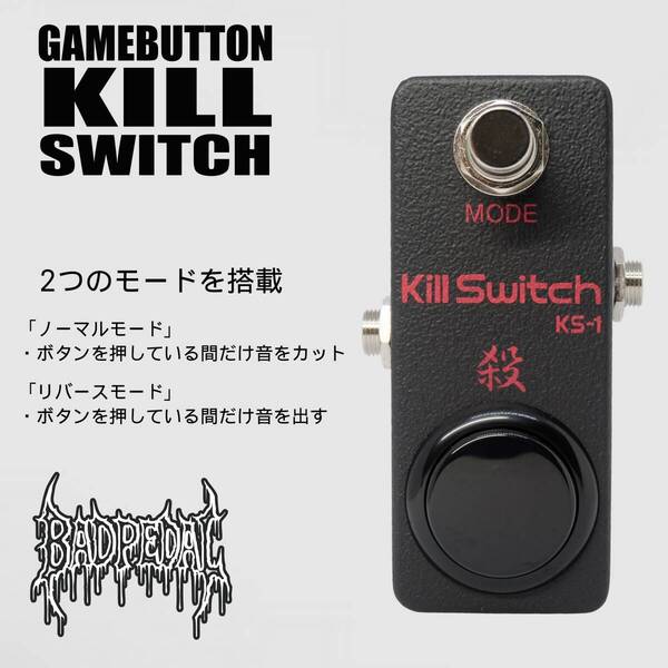 GAMEBUTTON GUITAR KILLSWITCH