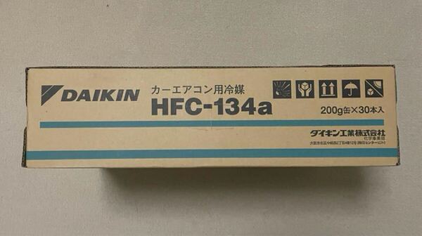 ダイキン カーエアコン エアコンガス HFC-134a 2ケースセット