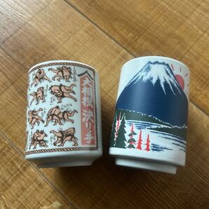 富士山&相撲技 湯呑み 2点セット 美濃焼 有田焼 波佐見焼 マグカップ カフェ食器 湯飲み 日本土産 お土産