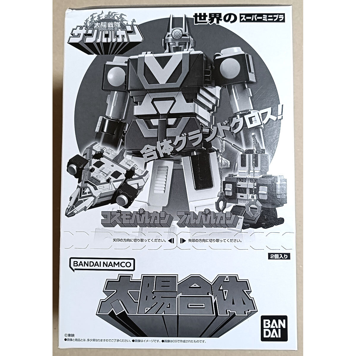 Yahoo!オークション -「スーパーミニプラ」(太陽戦隊