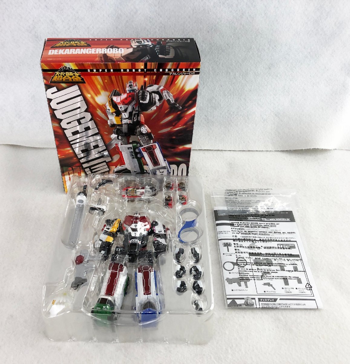 経年美品】デカレンジャー ロボ 4種 まとめ