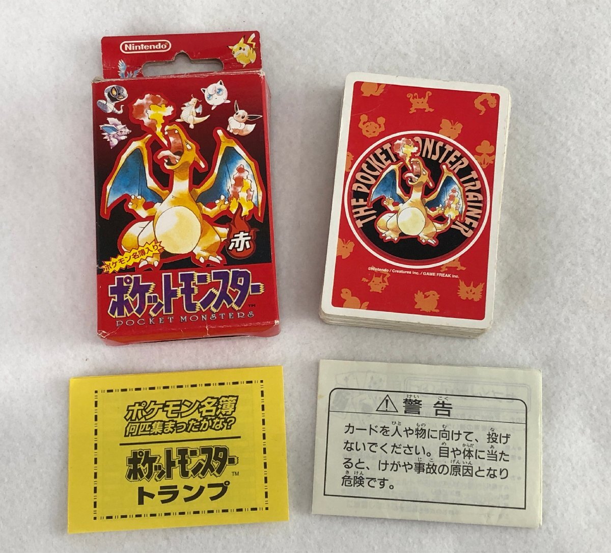 ポケモンカード トランプ その他カード まとめ売り - メルカリ