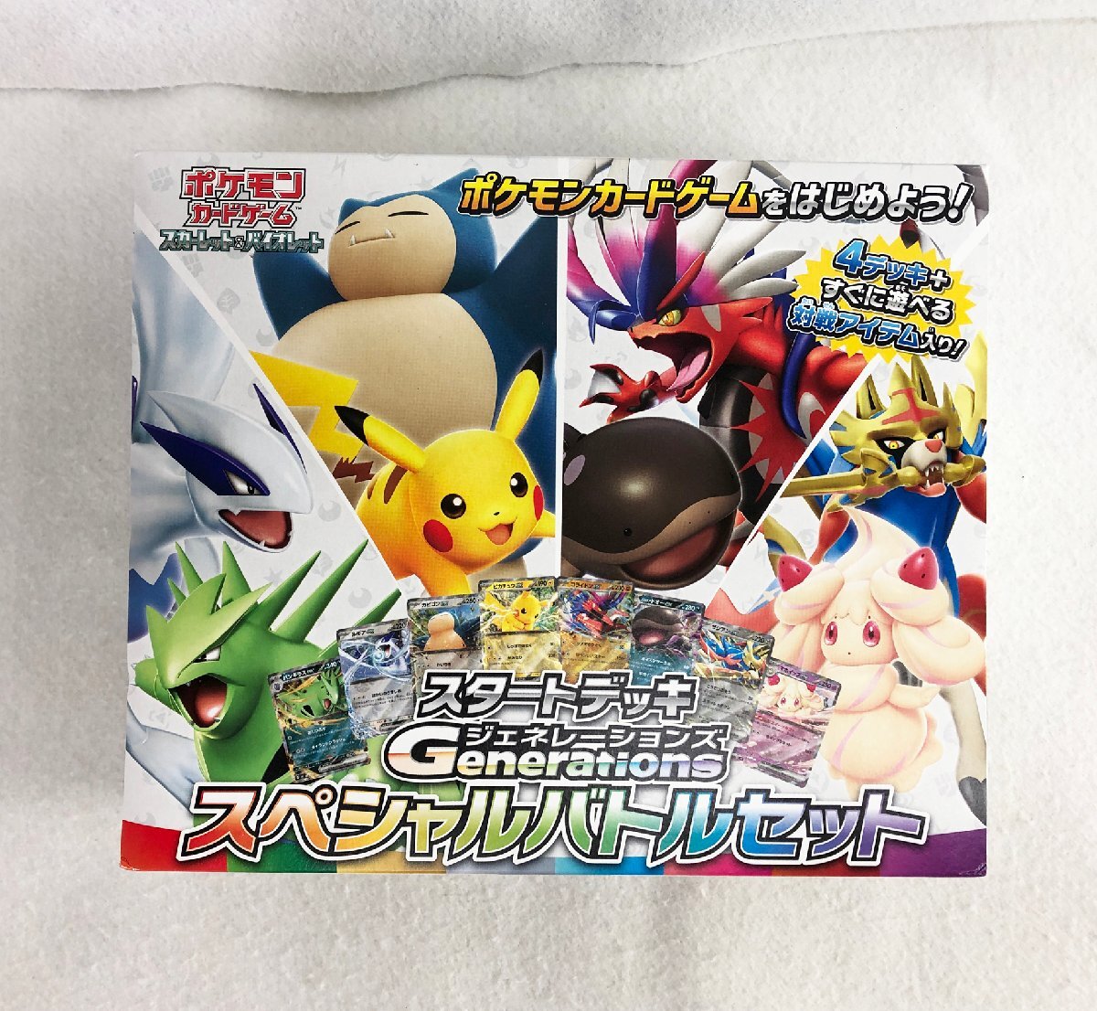 Yahoo!オークション -「スタートデッキ」(ポケモンカードゲーム