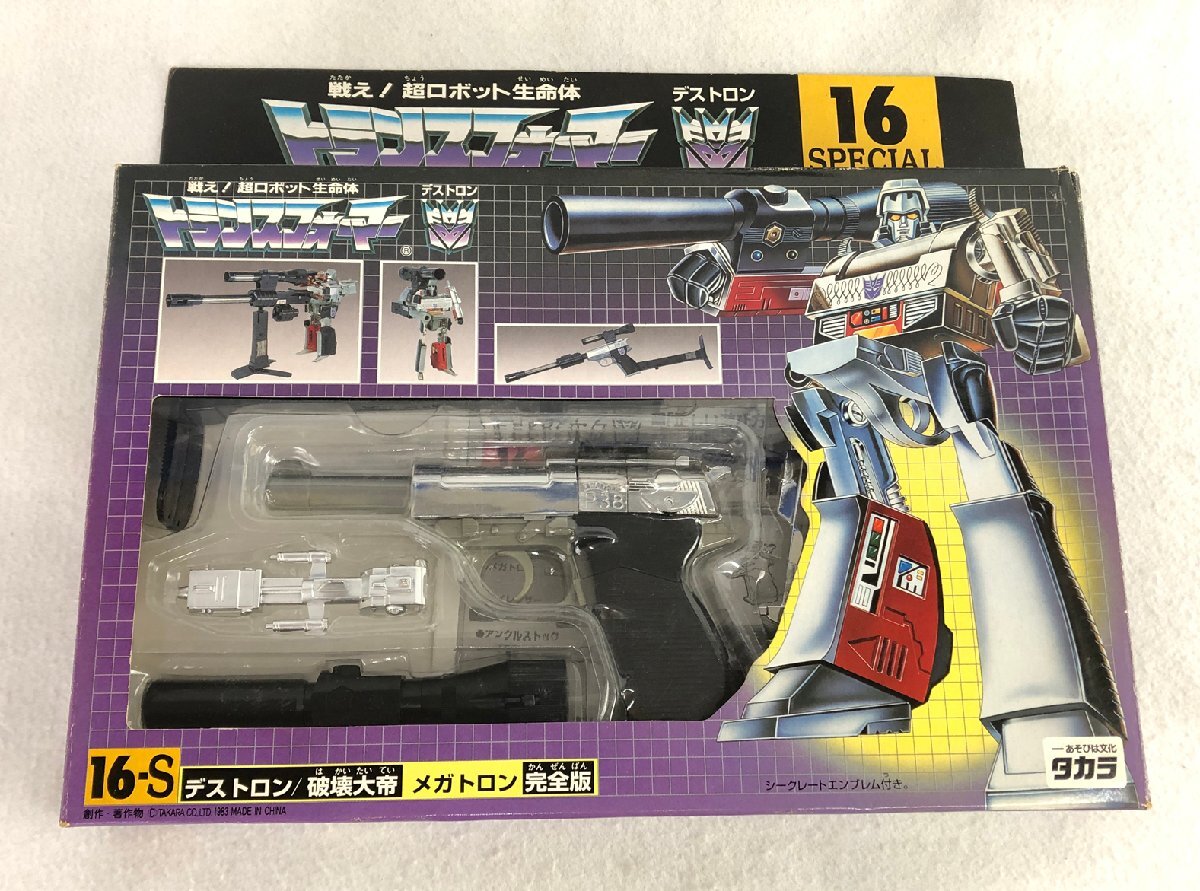 Yahoo!オークション -「完全版~」(トランスフォーマー