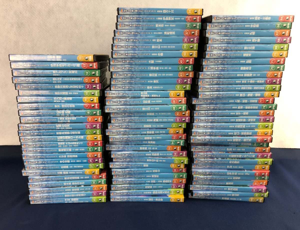Yahoo!オークション -「空から日本を見てみよう dvd」の落札相場