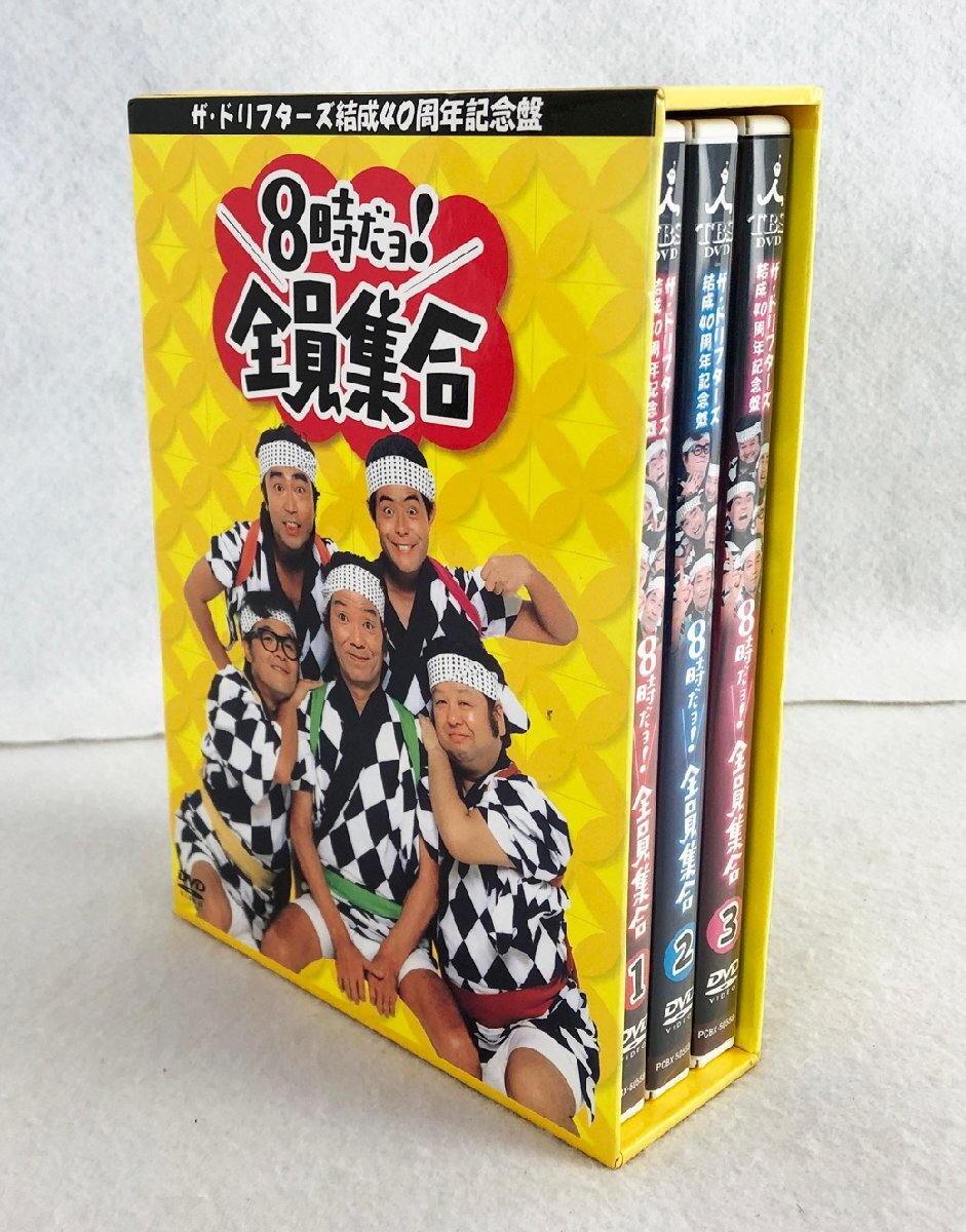 Amazon.co.jp: ドリフターズ DVD 全7巻 全巻セット レンタル落ち