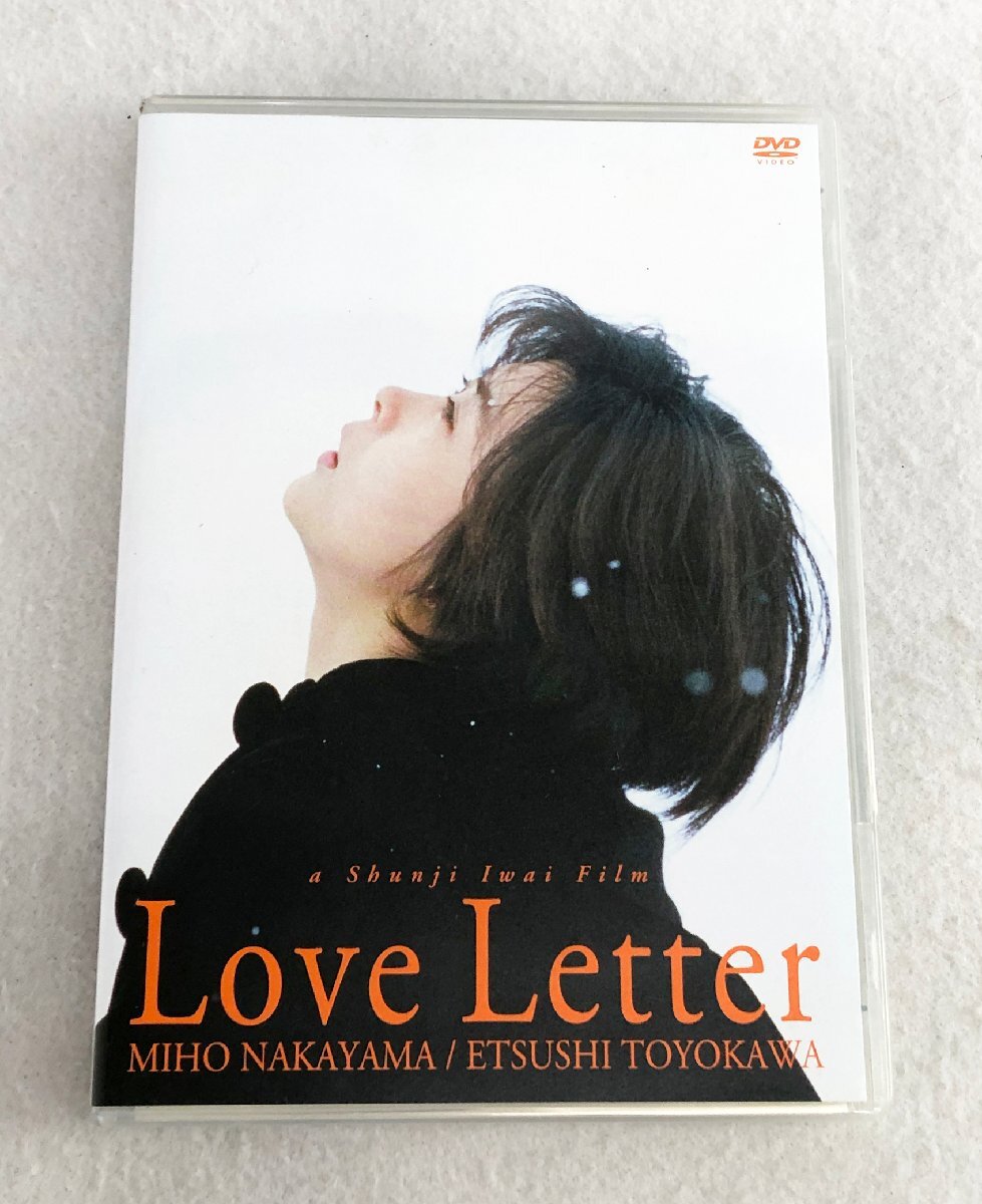 2025年最新】Yahoo!オークション -love letter 中山美穂の中古品
