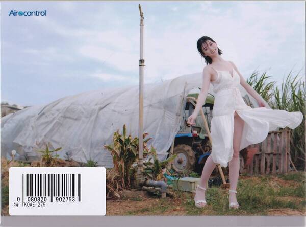 新品未開封 瀬戸環奈 ALL NUDE 生写真3枚セット