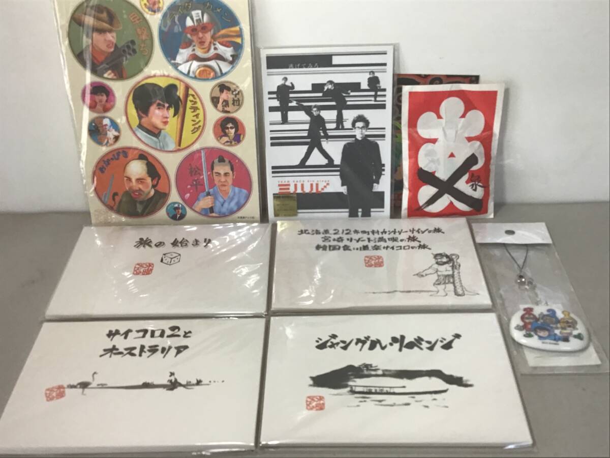 2025年最新】Yahoo!オークション -水曜どうでしょうグッズの中古