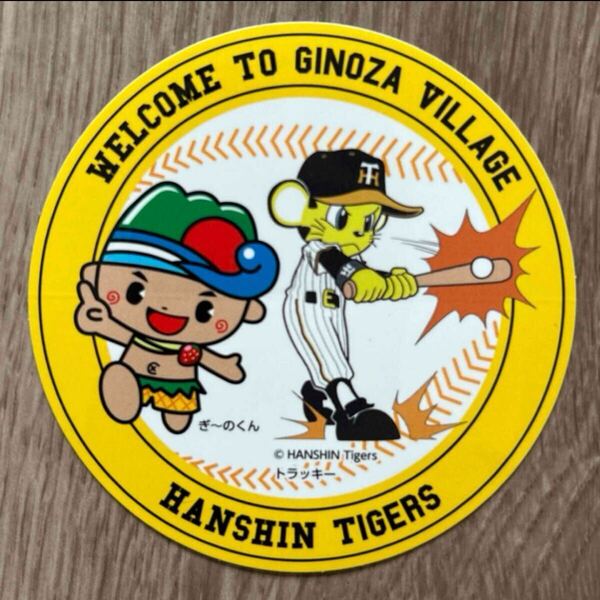 阪神タイガース 2023年 春季キャンプ 宜野座キャンプ シール ステッカー 甲子園 虎 令和5年 岡田監督 岡田彰布 レア品 コレクション 限定品