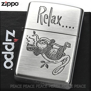 ZIPPO ライター ナマケモノ アニマル Relax 可愛い ジッポー