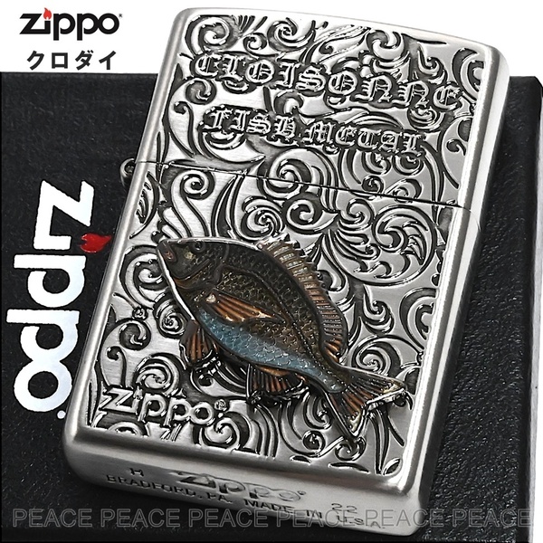 ZIPPO 本七宝メタル クロダイ 両面柄 ニッケル古美 ジッポー ライター