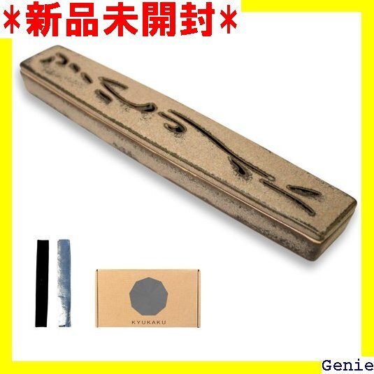 KYUKAKU お香置き 香炉 線香立て 蓋付き 横置 和風 シンプル 陶器製 日本ブランド カーキ/布タイプ 60