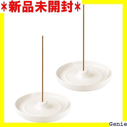 Kailund お香立て 線香立て 香炉 2個セット 水洗い お手入れ簡単 コンパクト 持ち運び便利 ホワイト 61