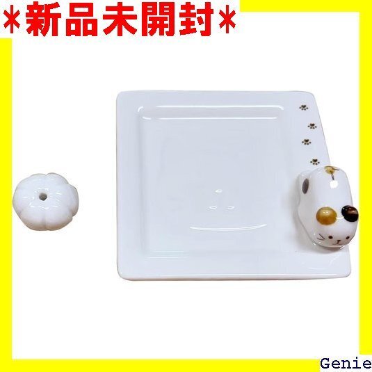 Felimoa お香立て 線香立て 三毛猫 アロマ セラミック製 灰受け皿 かぼちゃ型 2点セット 79