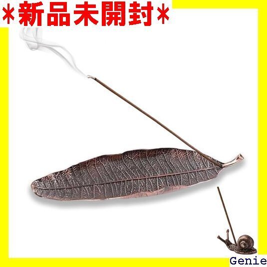 TUMETINSS 線香立て お香立て お香たて 仏壇 喫茶店 木の葉タイプ カタツムリ添え 赤古銅 ラージ 114