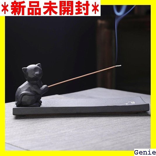 ハルジオ お香立て 線香立て おしゃれ 線香 香炉 イ インテリア雑貨 人気 incense holder ネコ 116