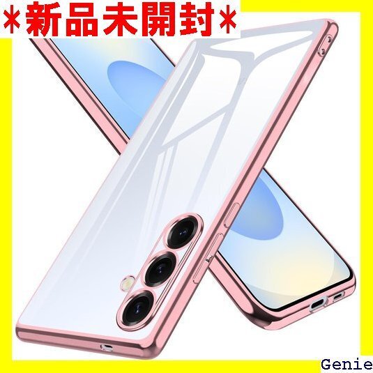 Galaxy S25 ケース クリア SC-51F 透 背面クリア ピンク 耐衝撃 保護 カバー ローズゴールド 70