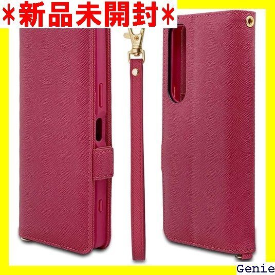 ラスタバナナ Xperia 1 IV SO-51C S ゼンタ エクスペリア スマホケース 6944XP14BO 8