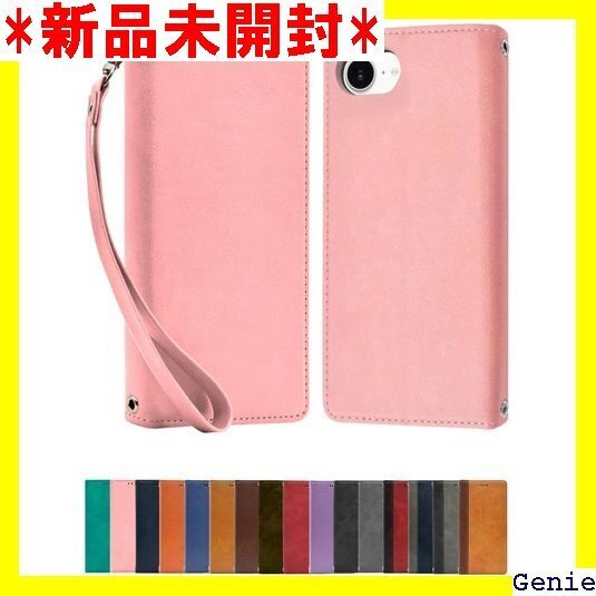 シズカウィル iPhone 16e ケース カバー 手帳型 本革調 レザーケース 1個入り ピンクゴールド 20