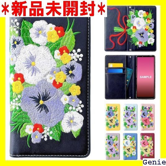 Libero 5G III A202ZT 専用 ケース ース 手帳型ケース スマホケース パンジー刺繍 ネイビー 9