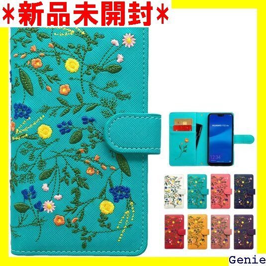 Libero 5G III A202ZT 専用 ケース ホ スマホケース スマホカバー リベロ 花柄 ターコイズ 10