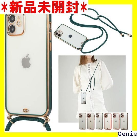 iPhone 15 Pro Max クリアケース スマ 5ProMAX 携帯ケース 軽量 薄型 TPU グリーン 20
