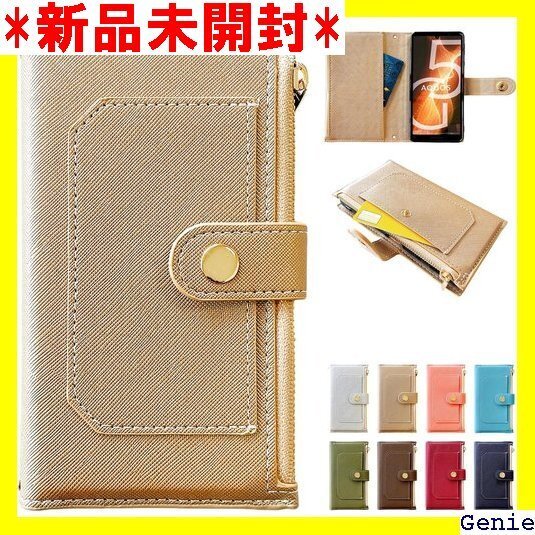 AQUOS sense7 SH-53C SHG10 S ポケット付き サフィアーノ スマホケース NB ゴールド 4