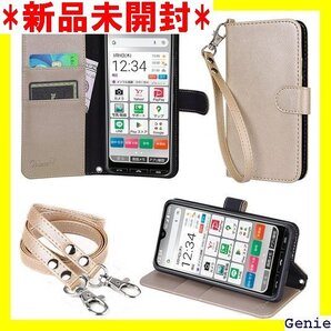 wisers かんたんスマホ3 簡単スマホ3 A205 ストラップ 2種付き ハンドストラップ/ネックストラップ 7