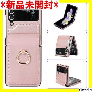 Galaxy Z Flip3 5G じゅんしょく 携帯 ス 手帳型 Galaxy Z Flip3 ローズゴールド 9