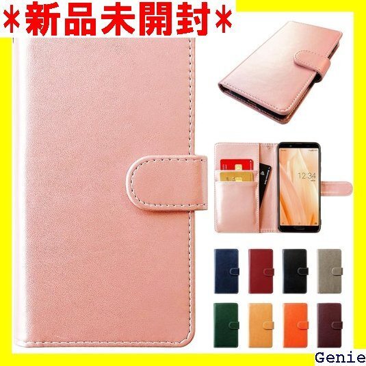 AQUOS sense 7 SH-53C SHG10 ース スマホケース アクオス 手帳 部長 ピンクゴールド 11