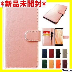Libero 5G III A202ZT 用 ケース 手帳 スマホケース スマホカバー 部長 ピンクゴールド 12