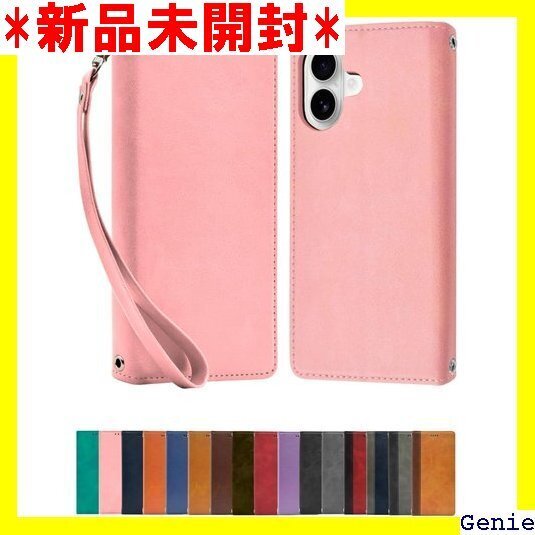 シズカウィル iPhone 16 用 ケース カバー 手帳型 本革調 レザーケース ピンクゴールド 1個入り 17