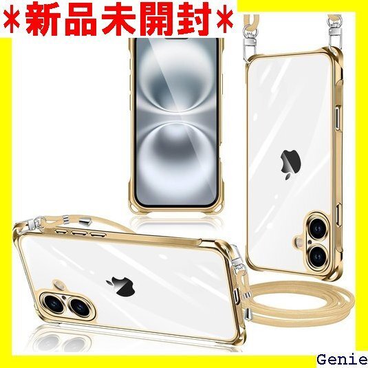 iPhone 16 用 ケース クリア ショルダー 縄 し可能 落下防止 紛失防止 ワイヤレス充電対応 ゴールド 33
