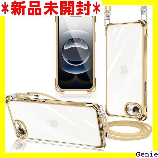 iPhone 16E ケース クリア ショルダー 縄掛 し可能 落下防止 紛失防止 ワイヤレス充電対応 ゴールド 50