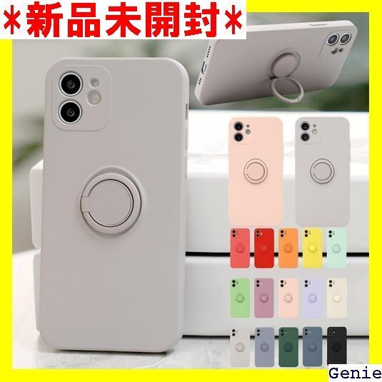 アイフォンケース リング付き 可愛い お洒落 スマホケ おしゃれ 無地 耐衝撃吸収 ブラック iPhone15 46