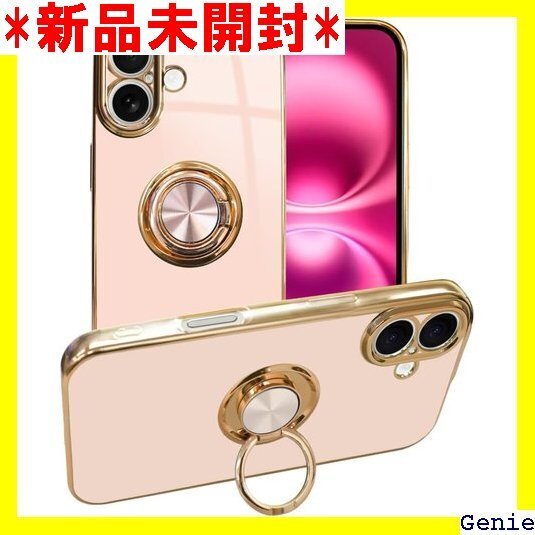 シズカウィル iPhone 16 用スマホケース スマ リング グリッティア リング付きケース ピーチ 1個入り 17