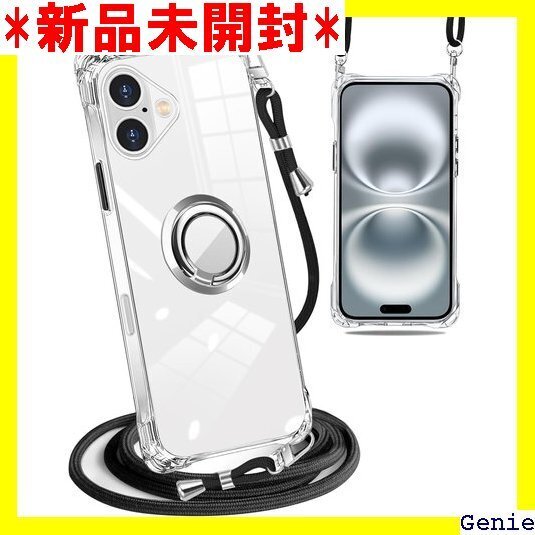 nahailun iPhone 16 ケース クリア 全面保護 車載ホルダー対応 薄型 紐付きバンパ クリア 48