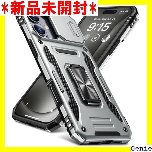 iPhone 16 用 ケース リング付き 衝撃吸収 くい 人気 おしゃれ 携帯カバー グレー WY95-86 64