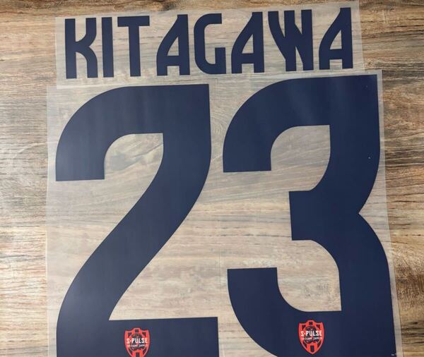 清水エスパルス 24/25 北川航也